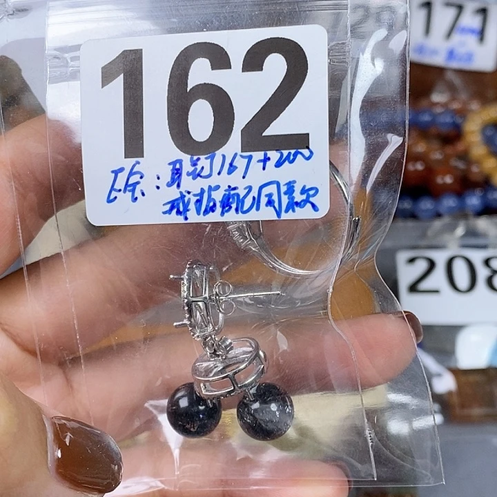 未镶嵌手链水晶E****?