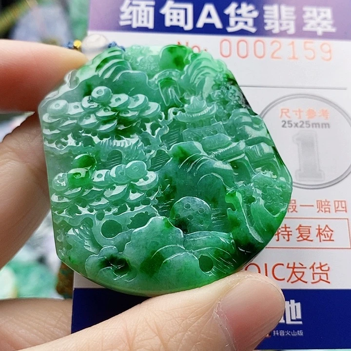 吊坠(不含链)未镶嵌翡翠
