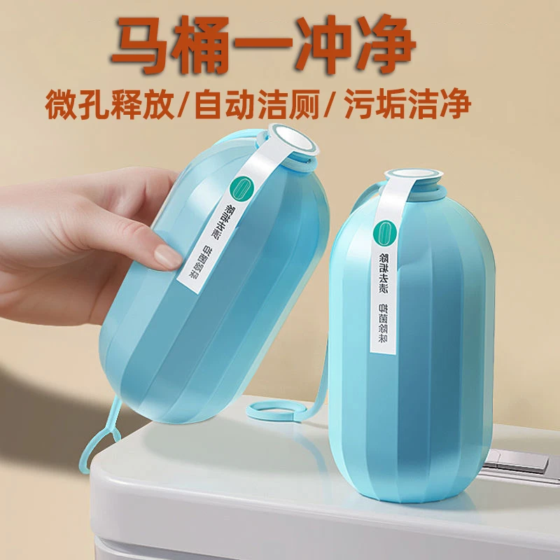 马桶清洁剂双效强力去污除垢蓝泡泡除菌洁厕剂马桶洁厕灵清洗家用