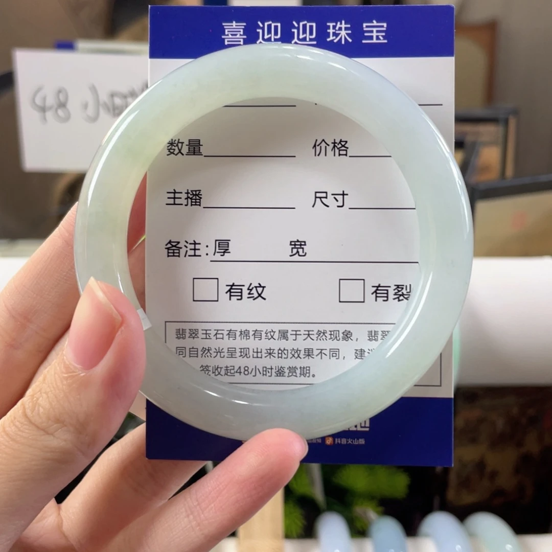 翡翠未镶嵌手镯缅甸翡翠11