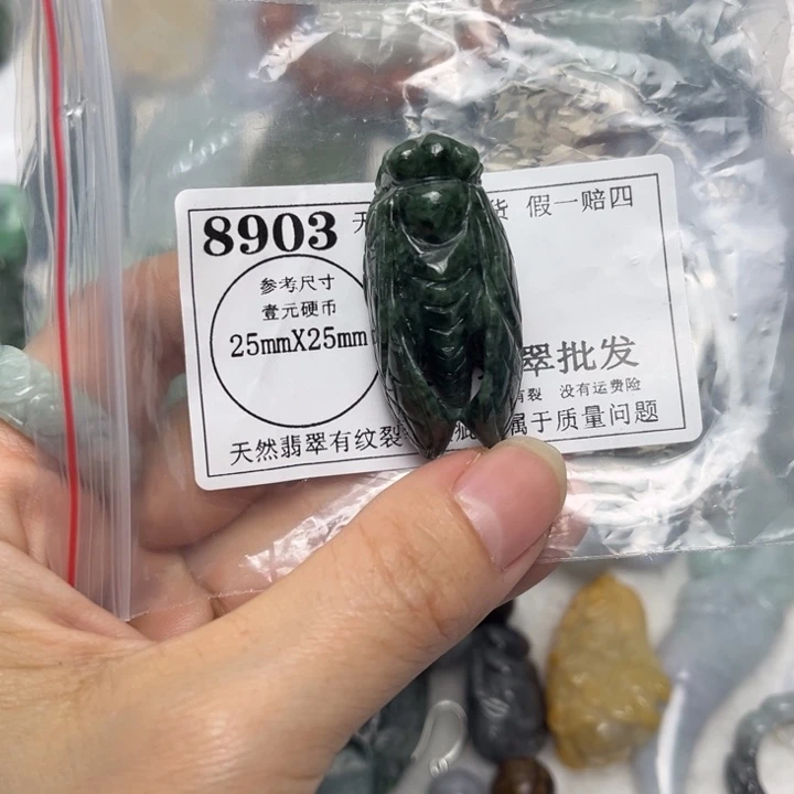 翡翠未镶嵌颈饰8903