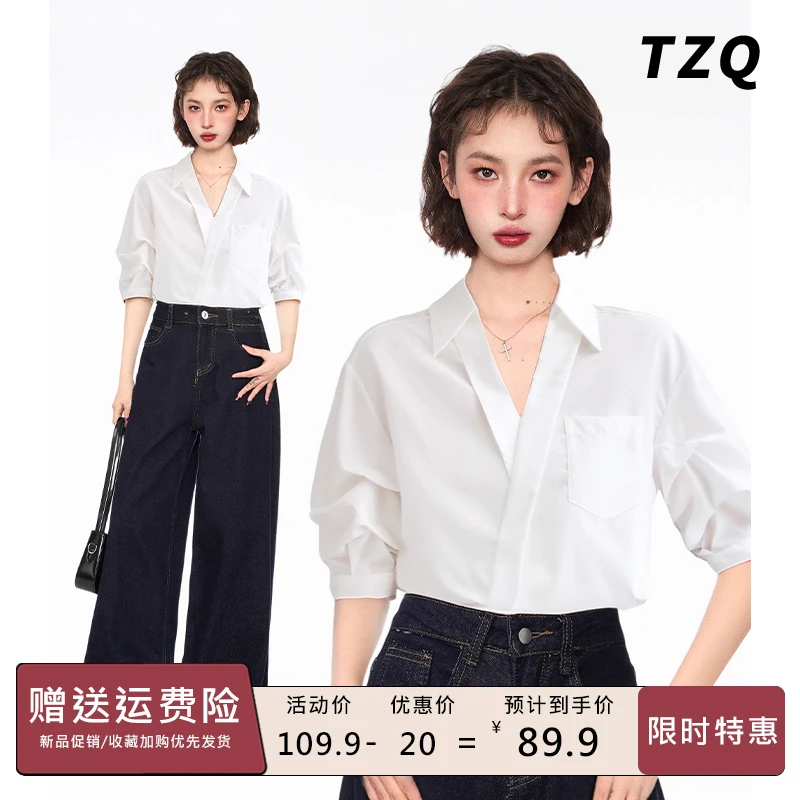 白色v领正肩短袖衬衫女2025夏季新款宽松衬衣纯色上衣TZQ2542711