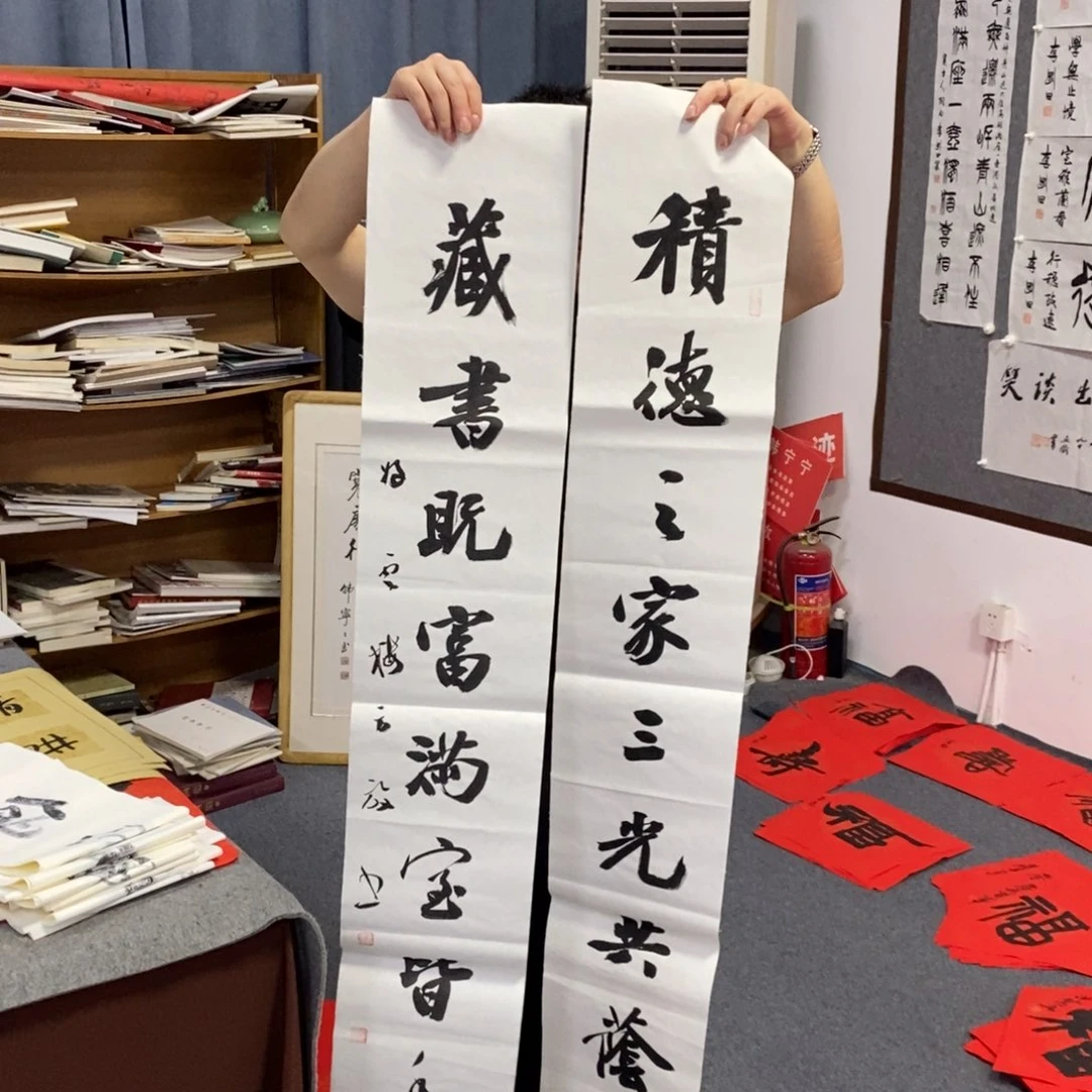 书法方老师书法联