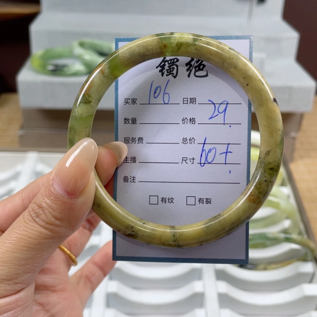 【闪购商品】蛇纹石玉手镯未镶嵌