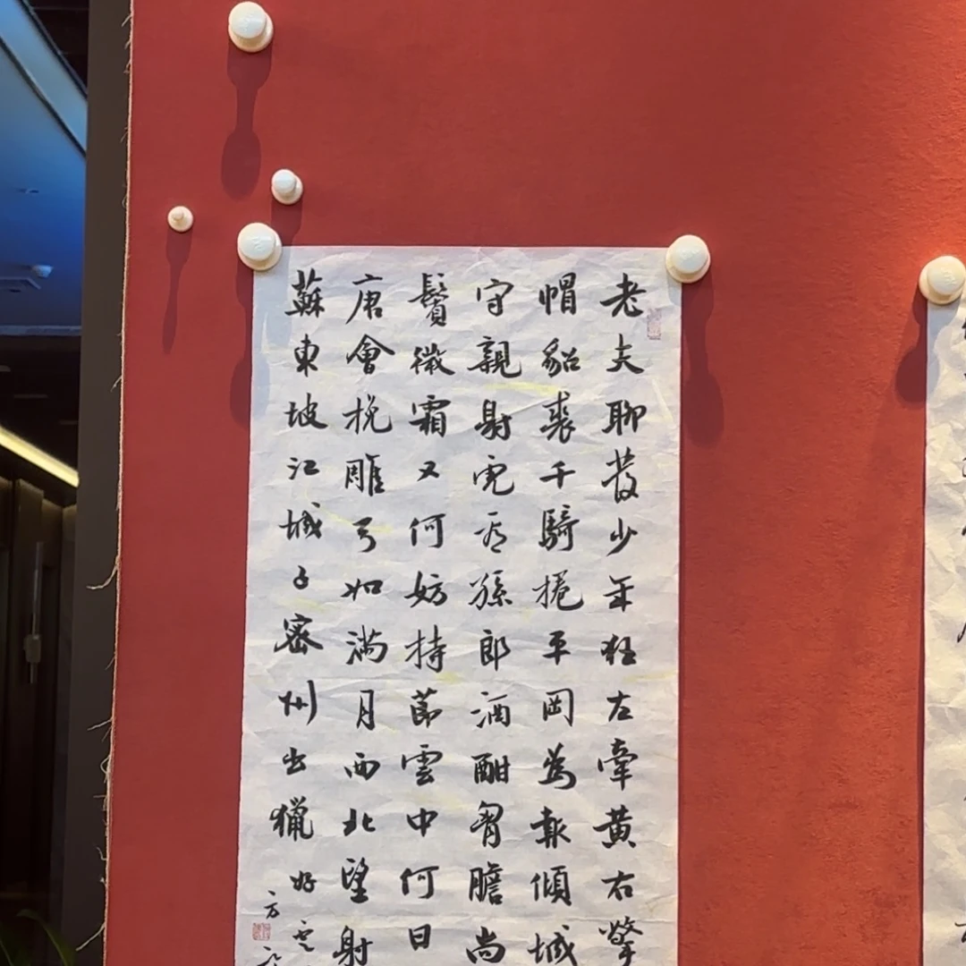 东***人横款精品书画精品