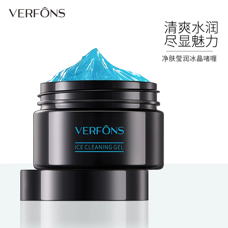 【三瓶五瓶屯】梵飞丝净肤莹润冰晶啫喱