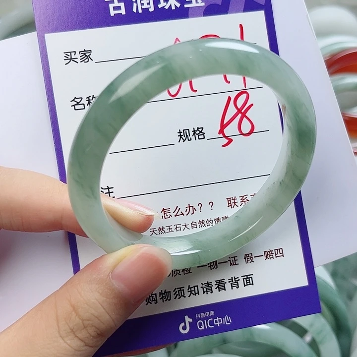未镶嵌手镯石英质玉（金丝玉）