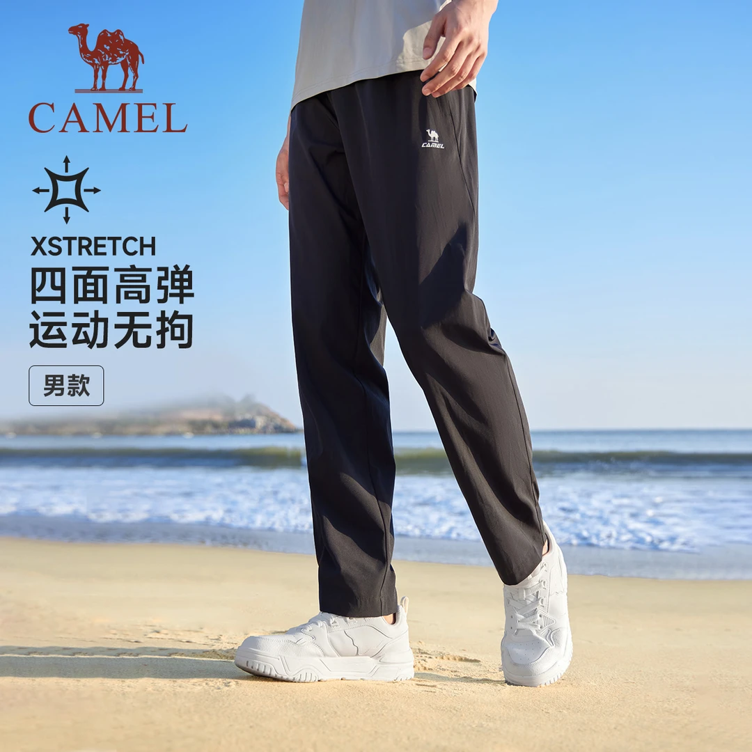 【赵先生专属】骆驼运动速干裤男女2025春夏新款休闲长裤J15BABH062