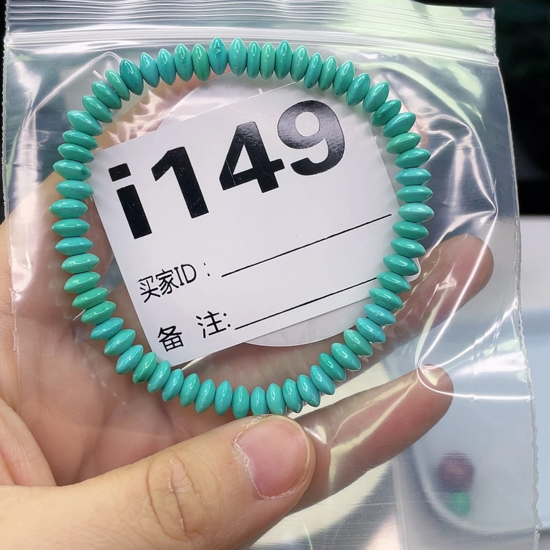 空竹粉丝专享福利筱筱