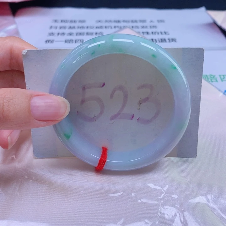 未镶嵌手镯翡翠55圈口