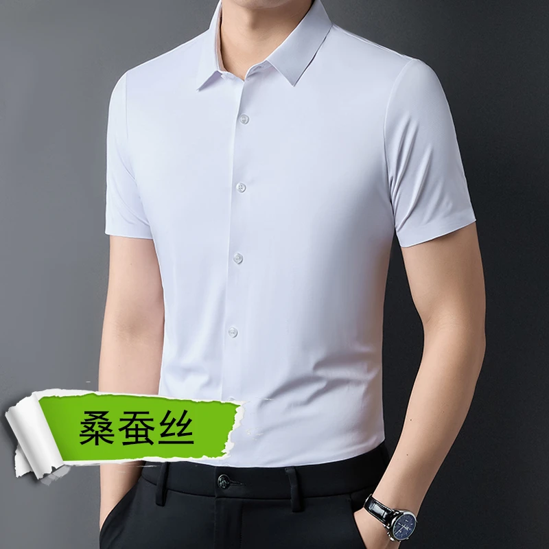 男士高档桑蚕丝衬衫免烫短袖职业春秋季纯色白色无痕休闲薄款衬衣