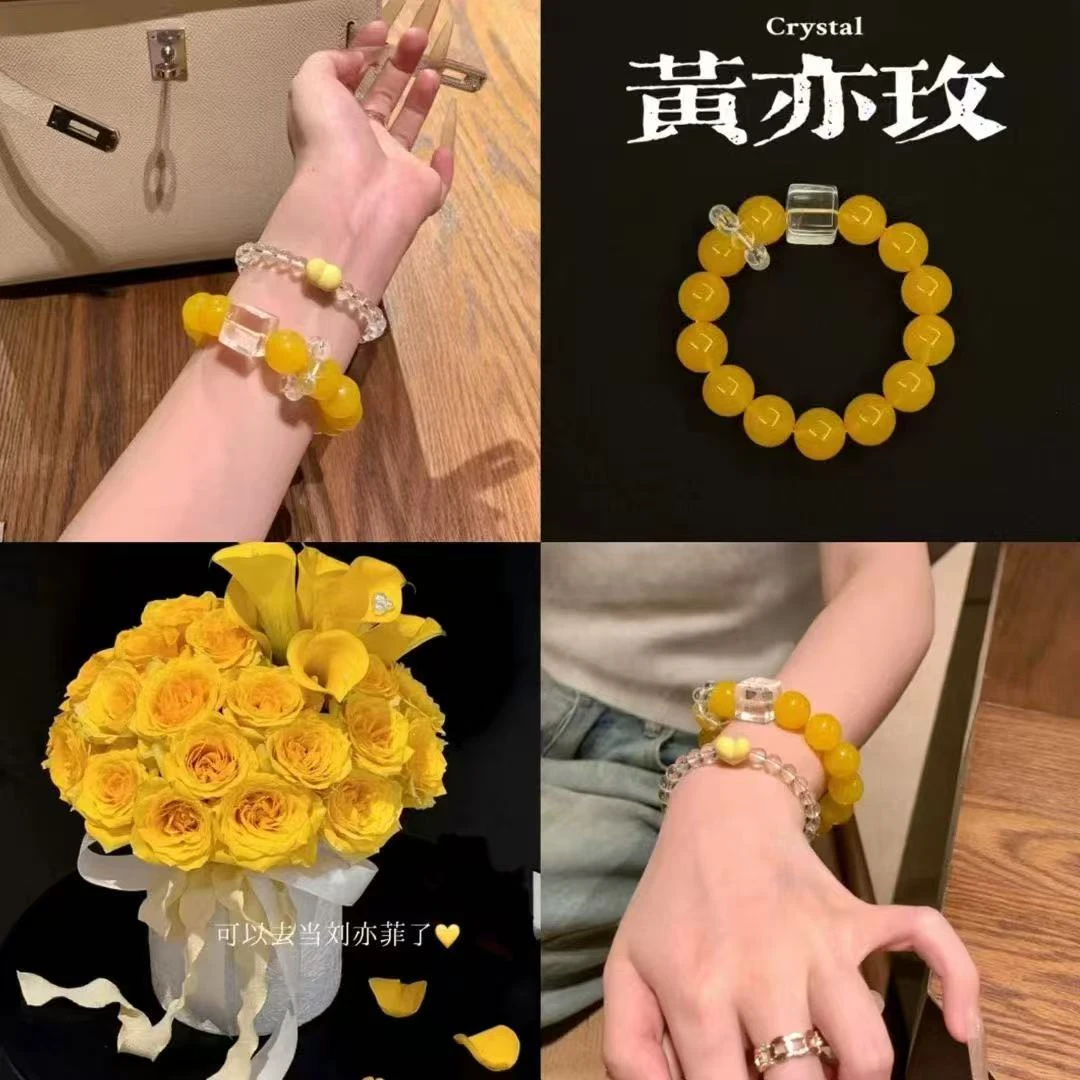 手链 轻奢高级感手链