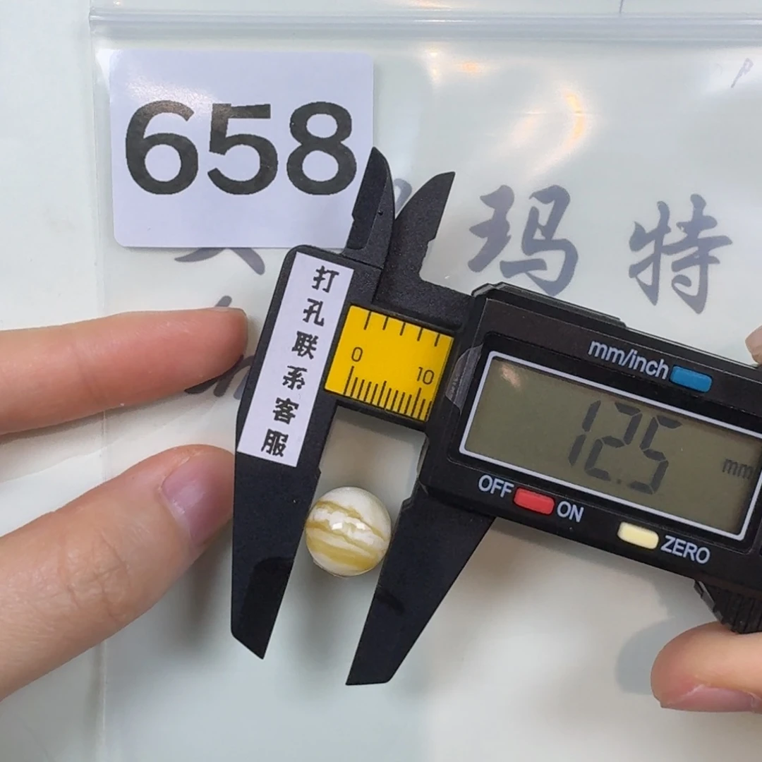 紫***苏未镶嵌琥珀珠宝奇石微瑕 打孔不退换