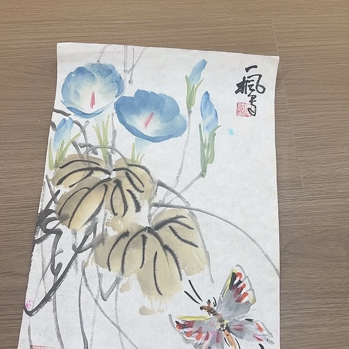 国画请飒啊啊啊啊啊