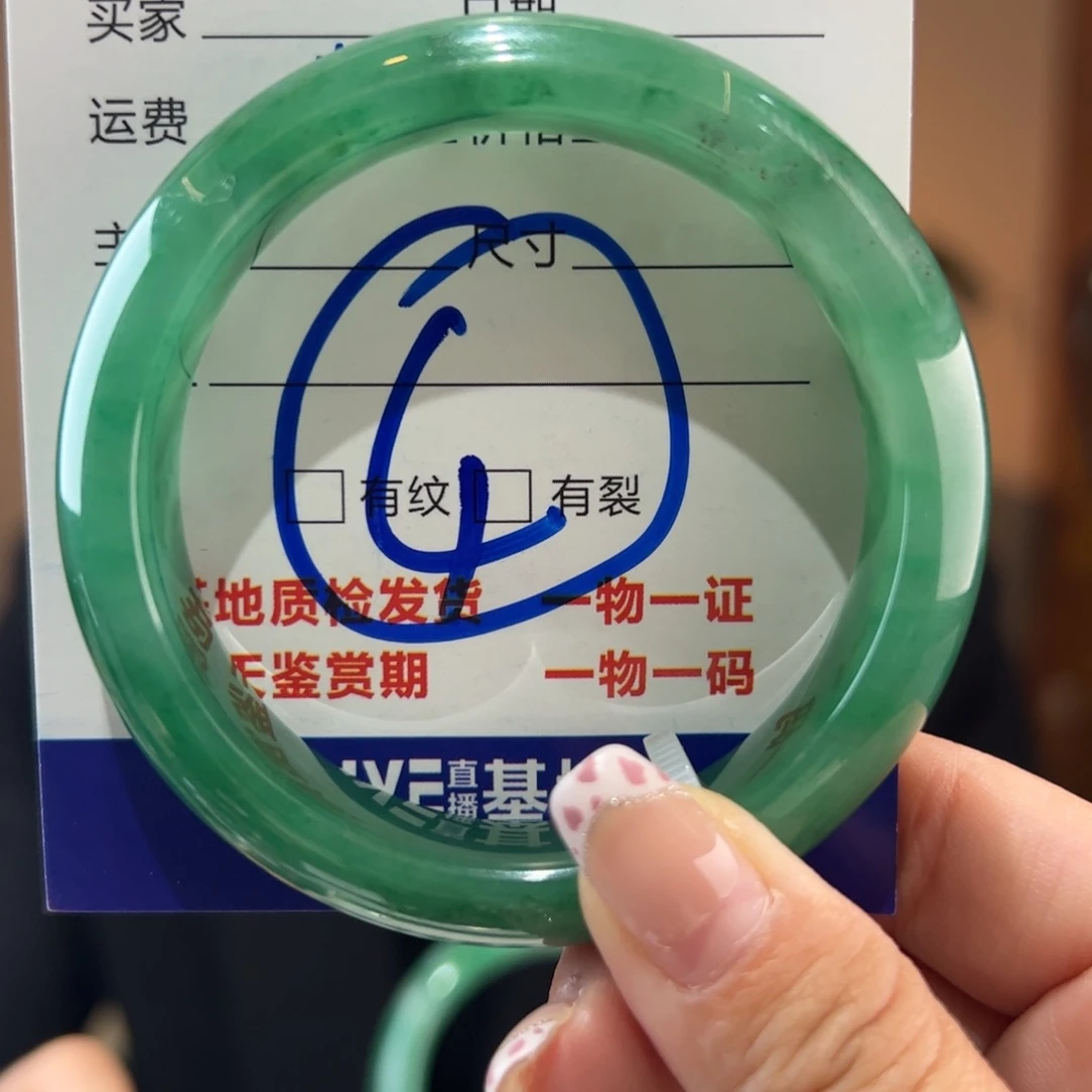 石英质玉手镯未镶嵌53圈