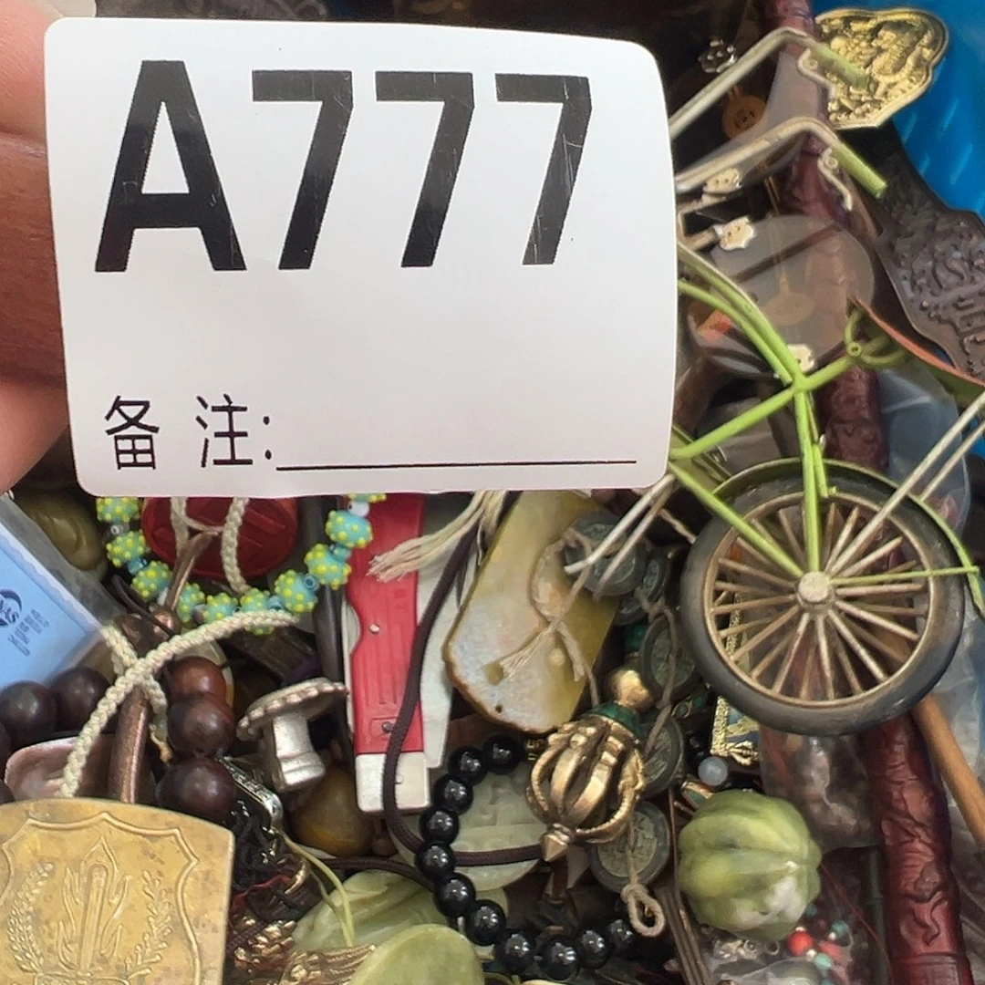 献***啊啊啊啊啊啊啊啊勺