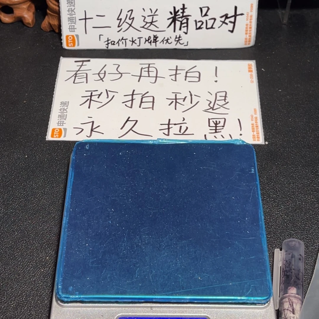 劳***高福袋111111111111111