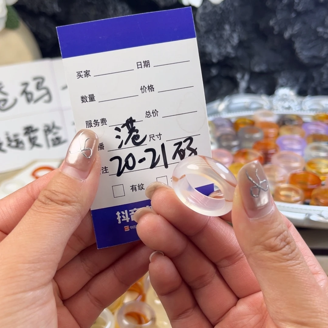 玛瑙/玉髓未镶嵌戒指7