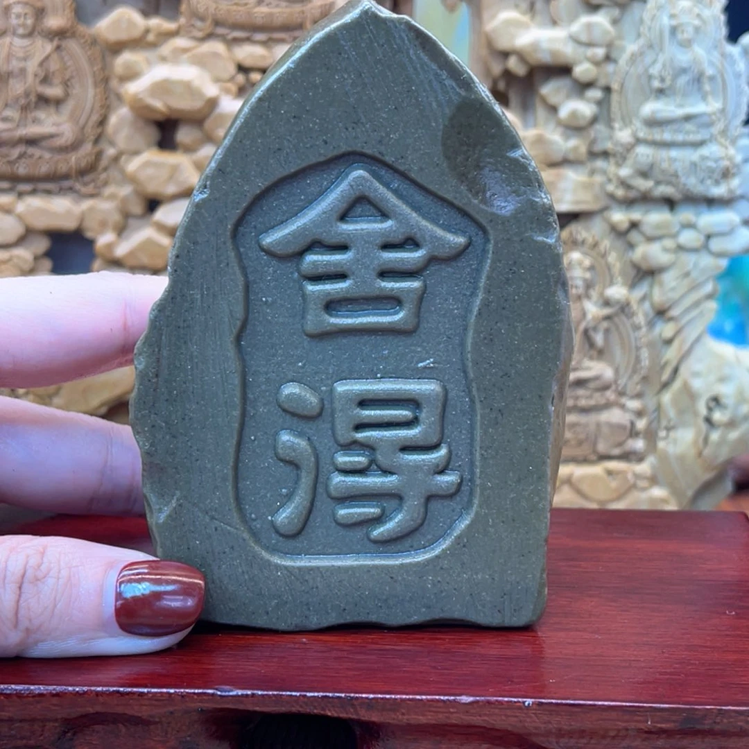 戈壁石5566666666666666666999999