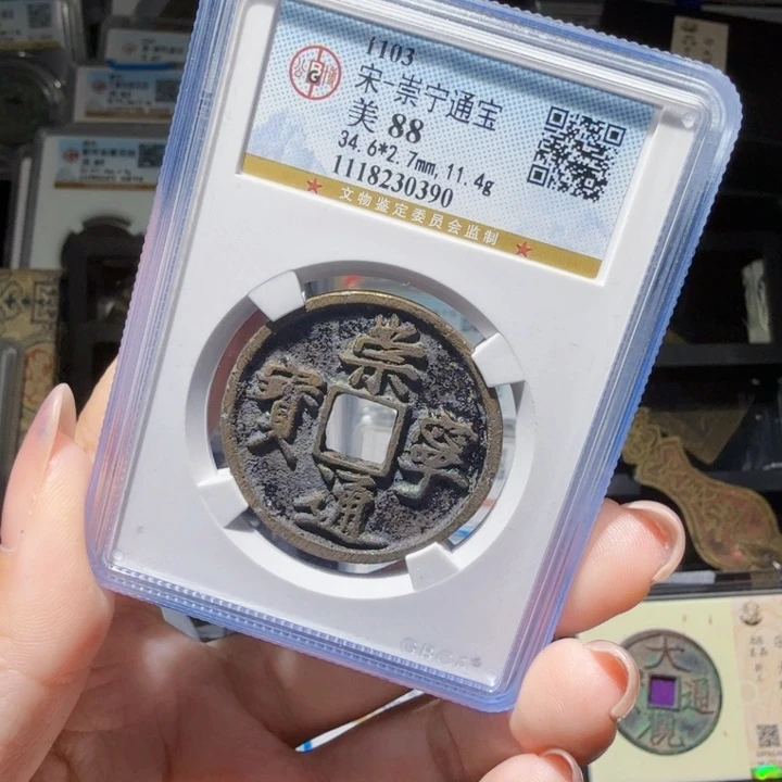 铜As历朝历代……0390