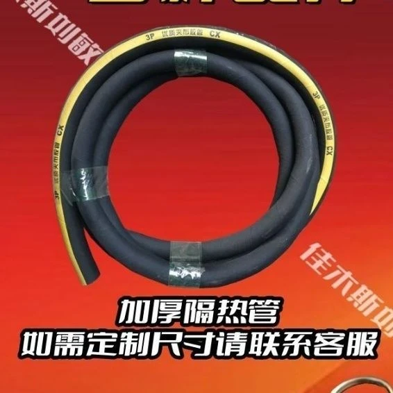 烤车神器管子加厚黑色橡胶一层线