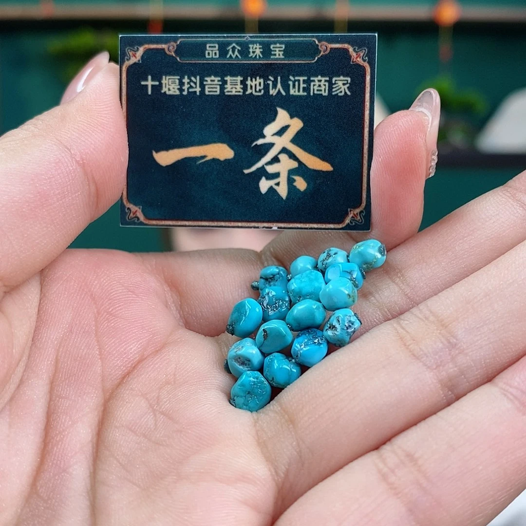 南红玛瑙珠宝奇石未镶嵌多样性发一