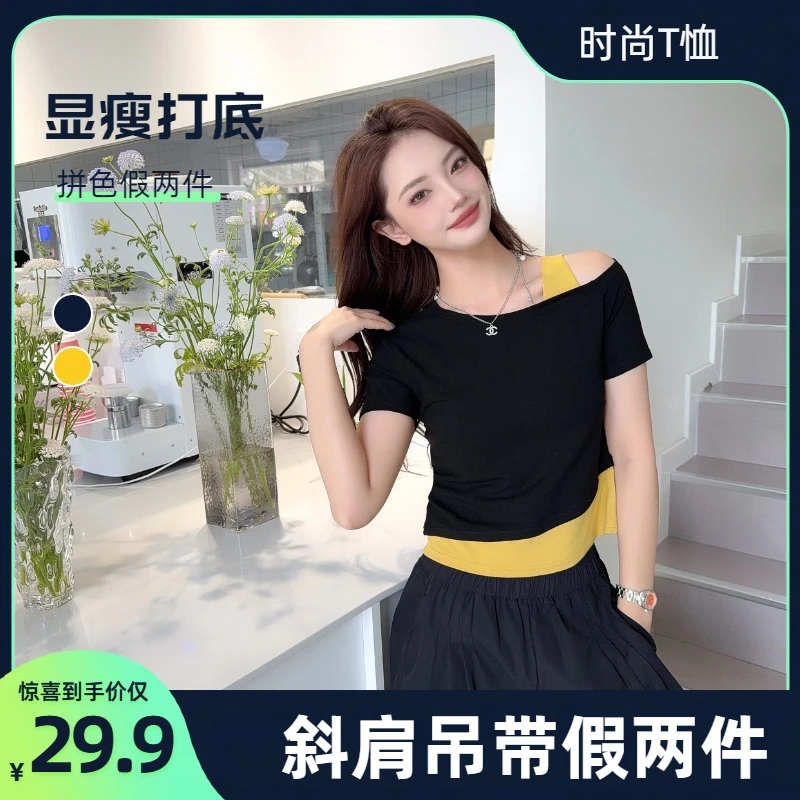 撞色拼接假两件斜肩短袖人棉T恤女夏季辣妹百搭显瘦别致36223