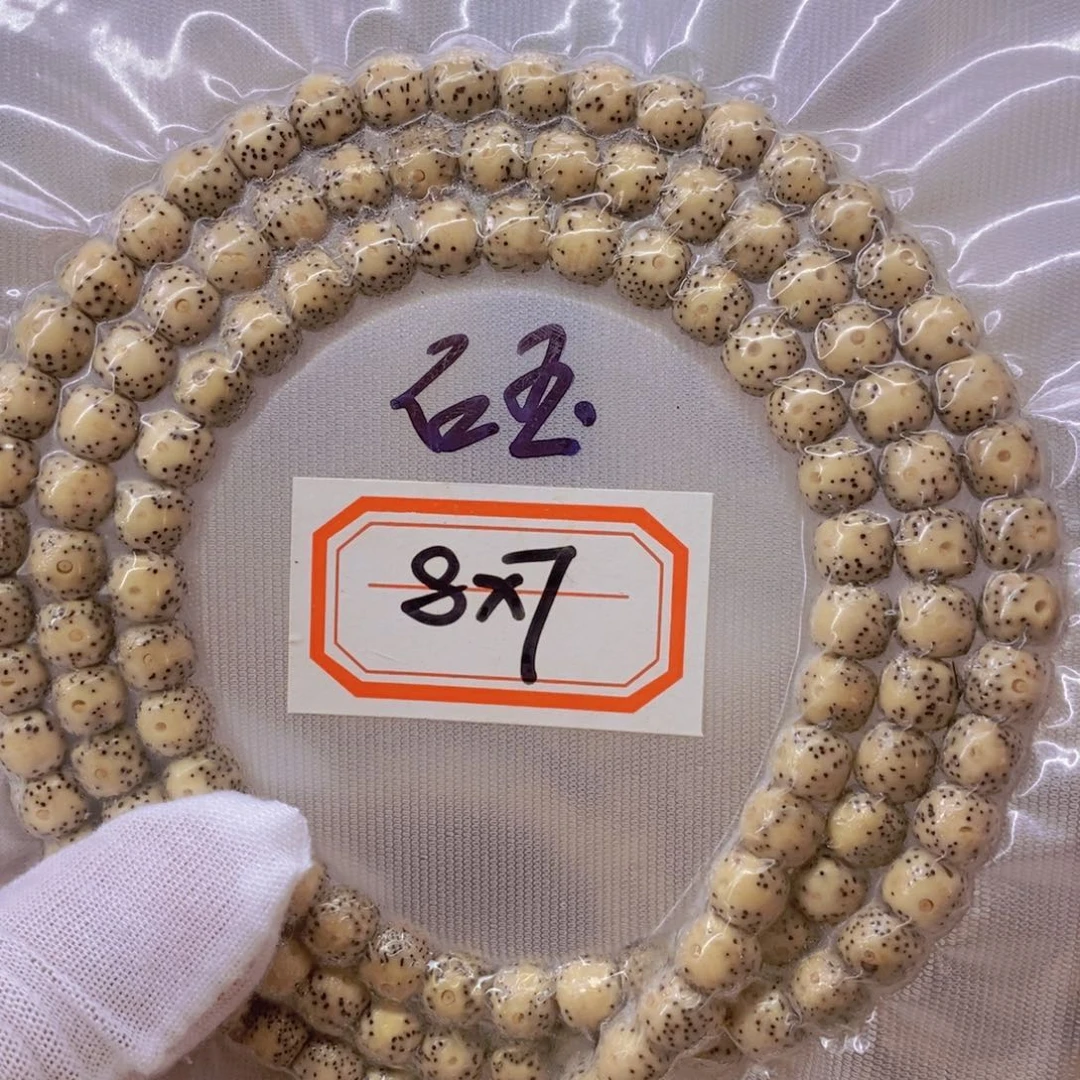 星月菩提手串99999999999999