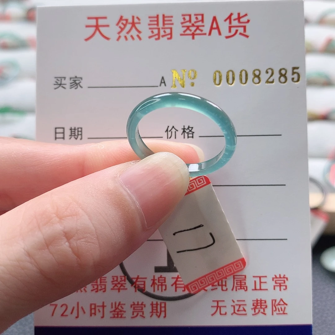 翡翠戒指未镶嵌天然翡翠戒指