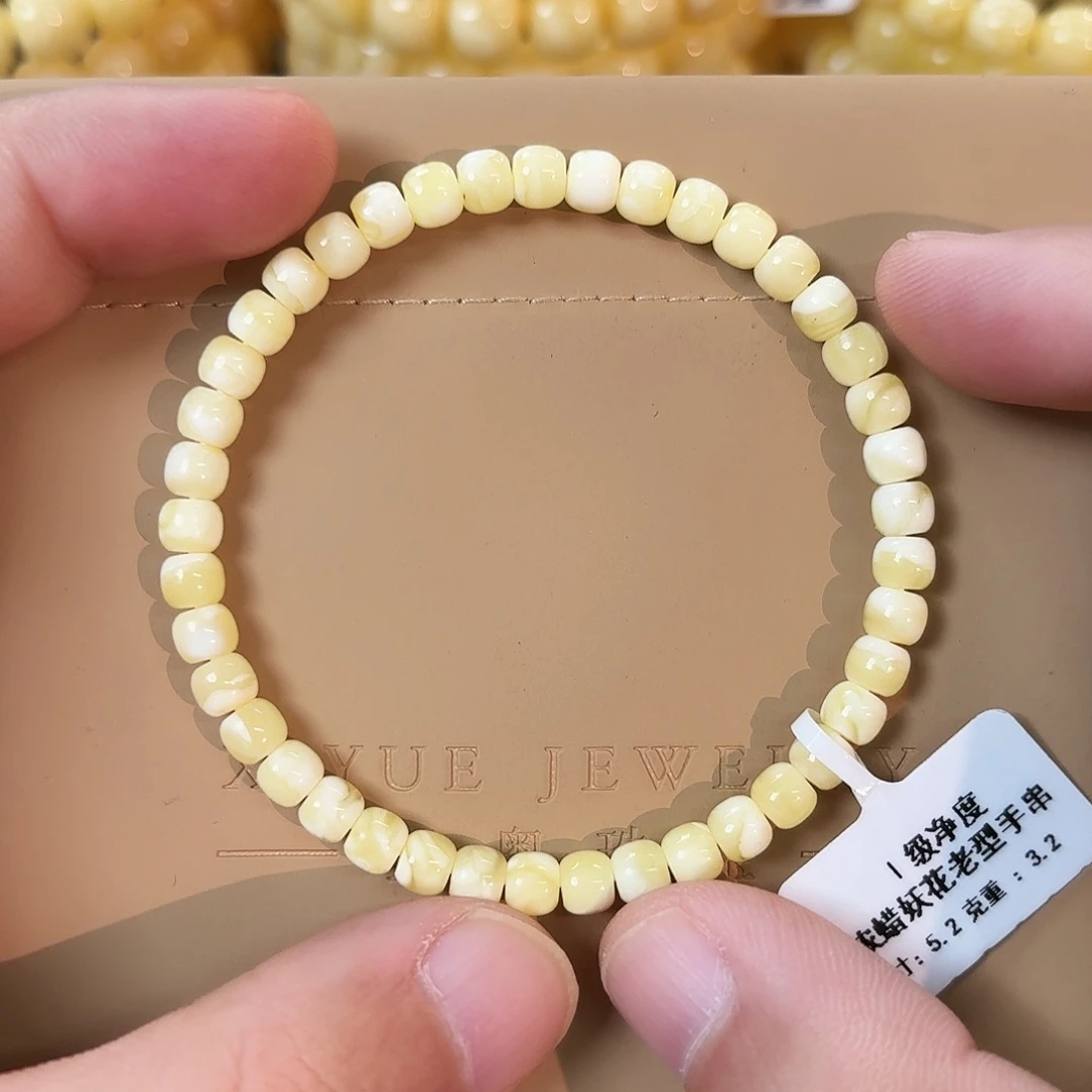 蜜蜡未镶嵌裸石11200000