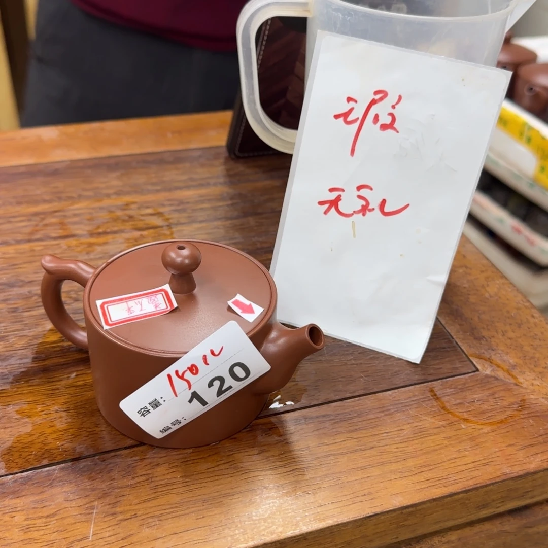 老韩坭兴陶老韩坭兴陶