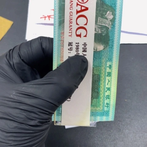 YK标十六大冠不挑号一标标十