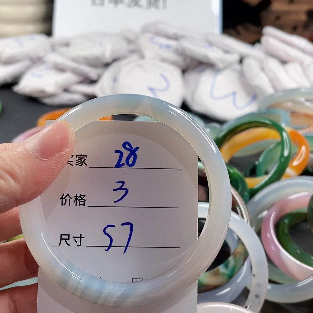 手镯玛瑙/玉髓未镶嵌