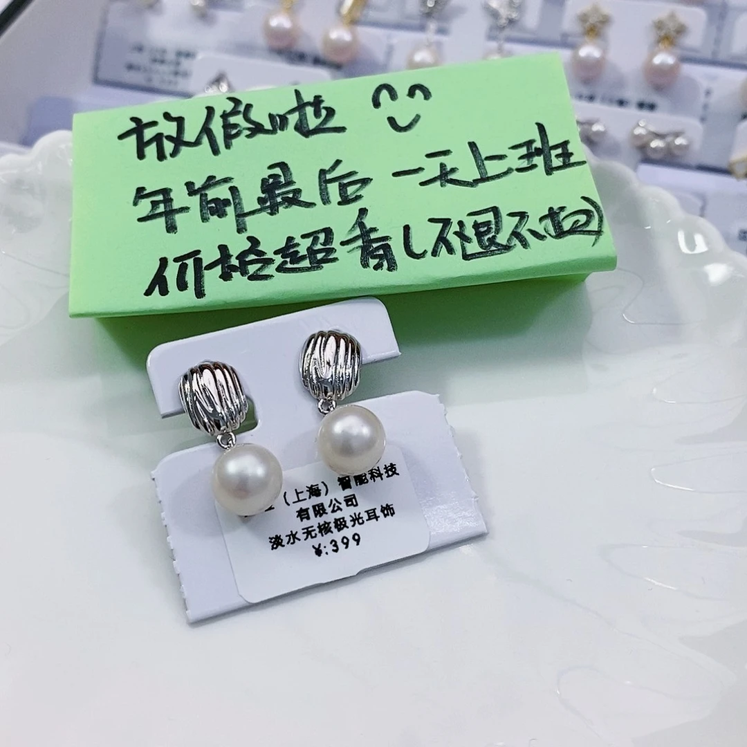 淡水珍珠特价不退换耳饰银S925镶嵌