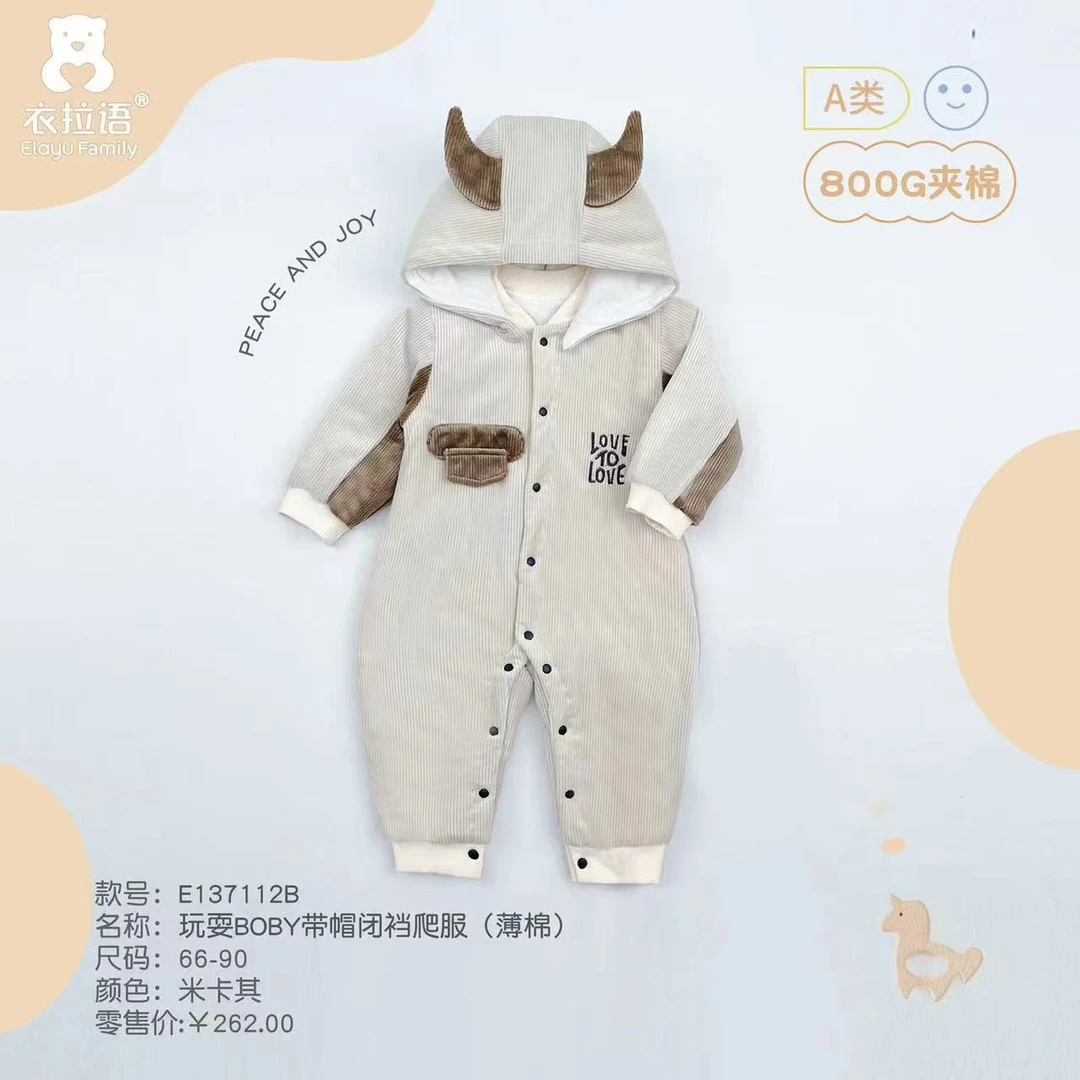 YLY（7112）玩耍BOBY带帽薄棉爬服