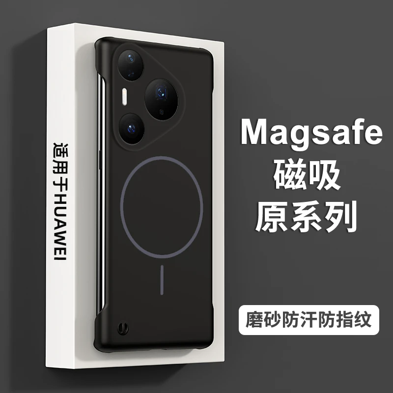 新款适用华为pura80pro手机壳80ultra磁吸无边框Pura80防摔保护套