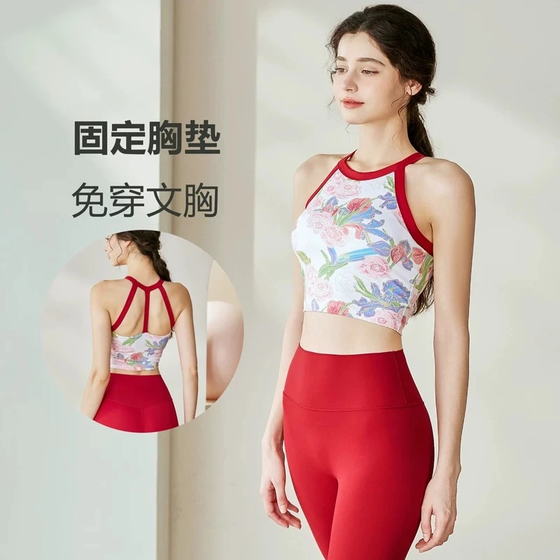 祼感瑜伽背心女新款固定杯减震聚拢跑步运动美背印花健身服上衣