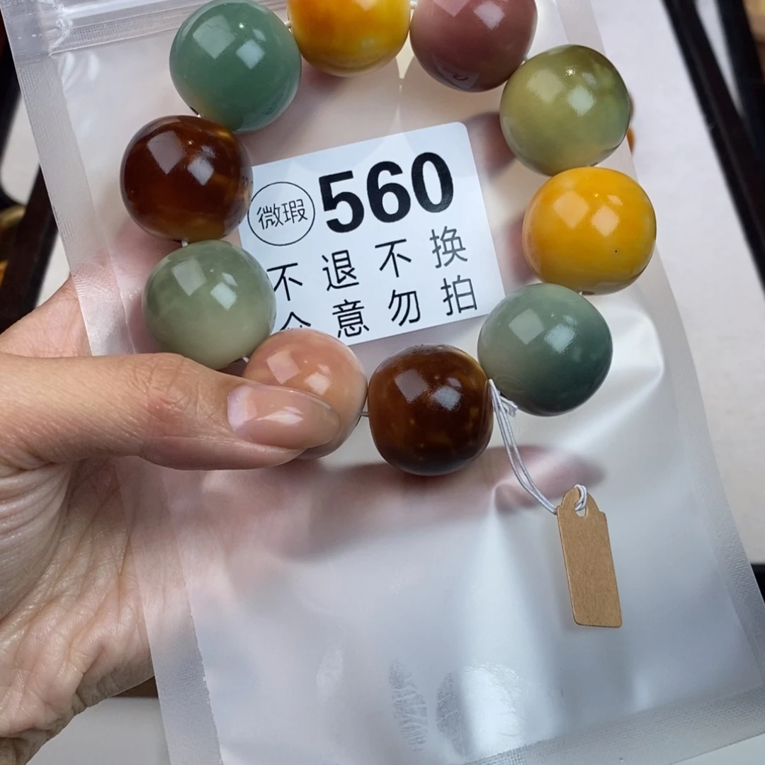 白玉菩提吊坠迷***?560瑕疵不退不换