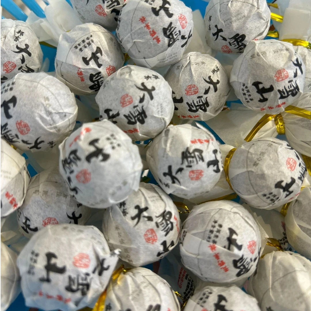 【43】【团山茶农杨萍】2025年邦东大雪山荒野单株8g龙珠生茶【20颗】