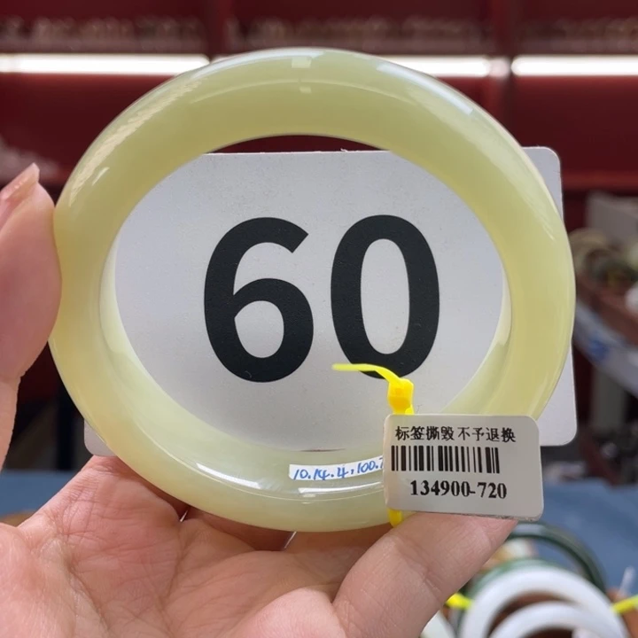 未镶嵌手镯和田玉58 59 60
