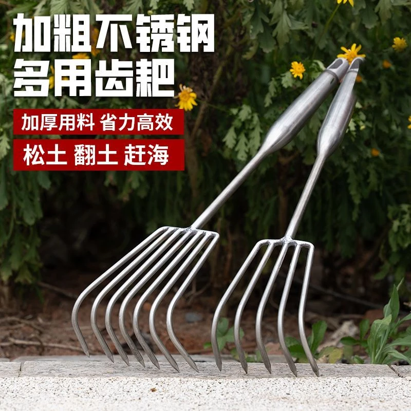 不锈钢一体焊接柄多爪小园艺松土园林耙土实用家用园艺用品