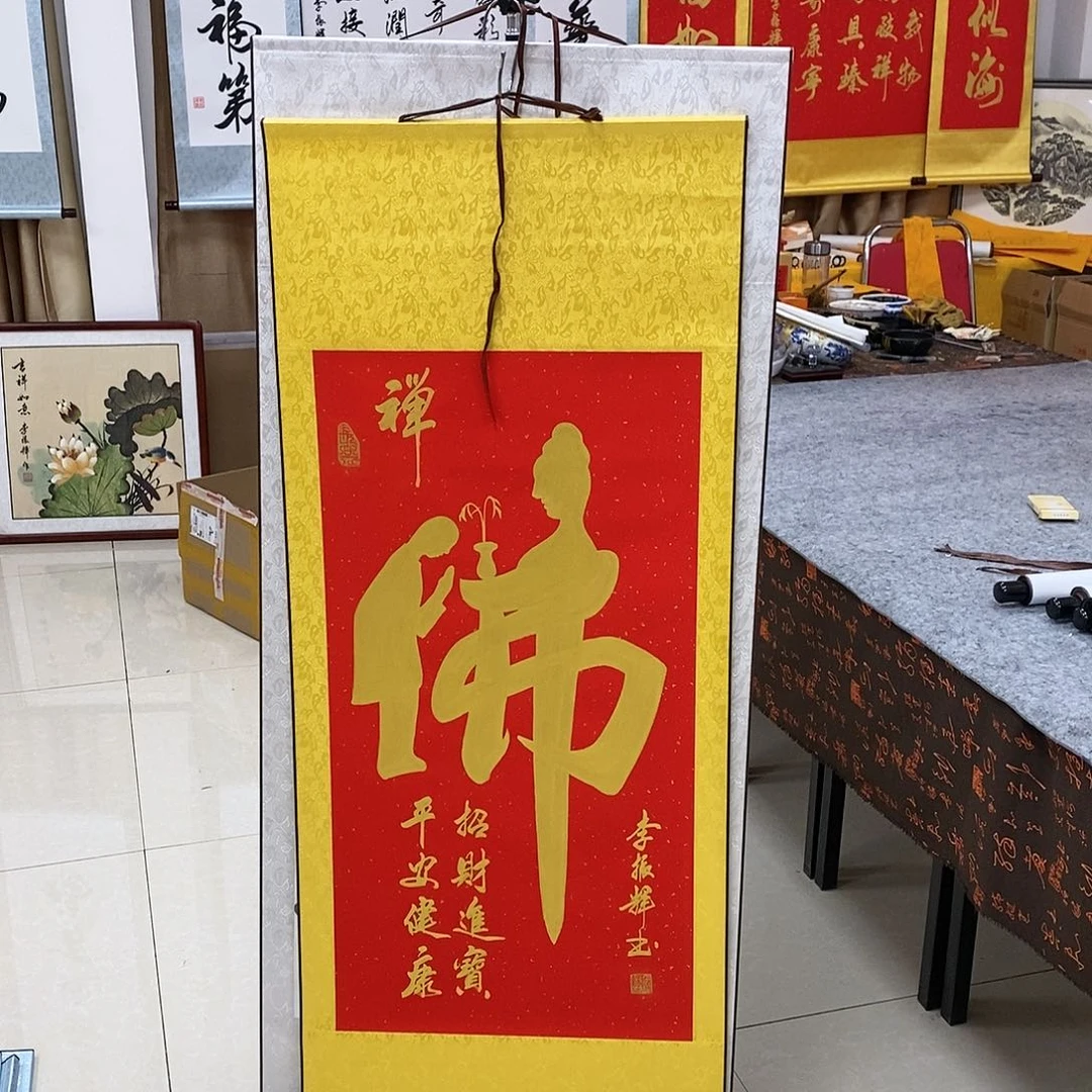 书法书法作品参加