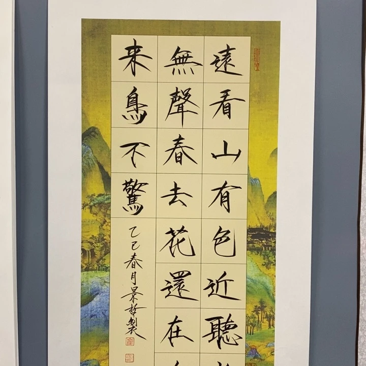 一二三四五六七八
