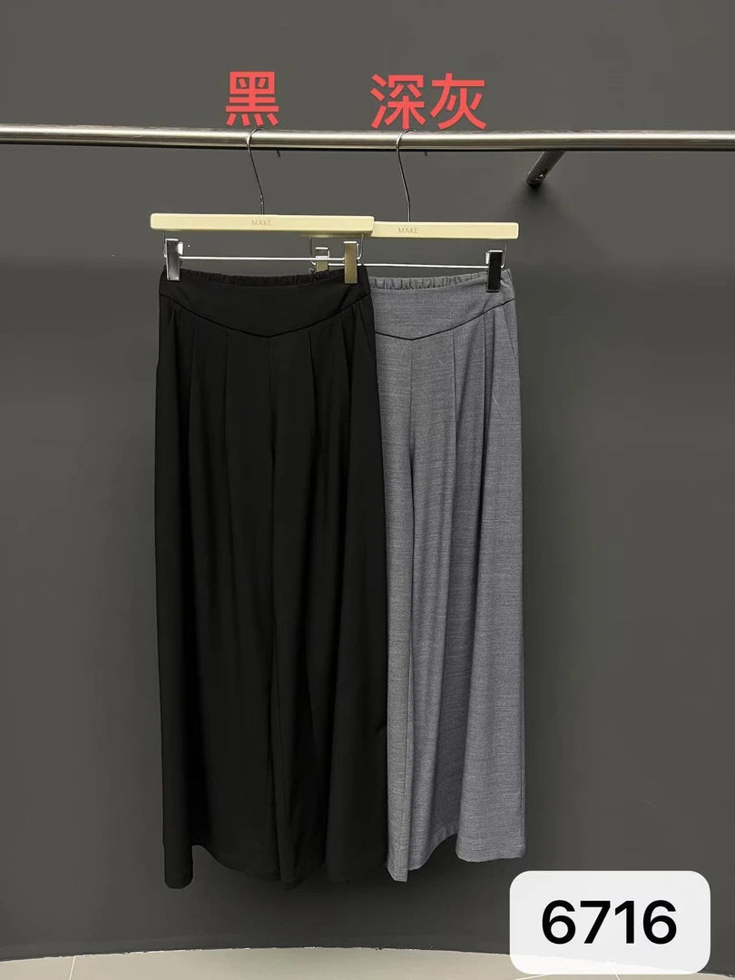 MK#6716夏季福利高品质阔腿裤，裤长：103cm