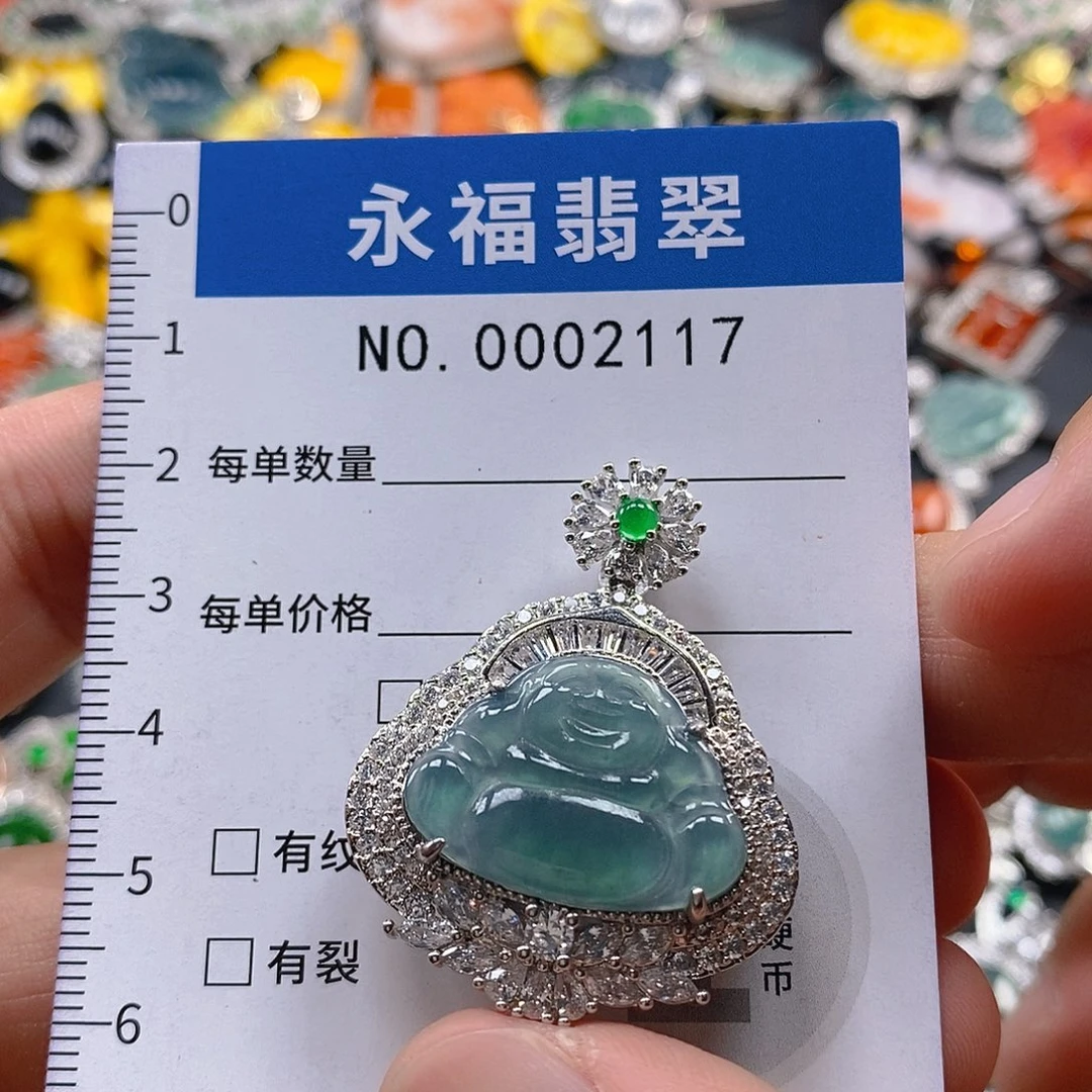 翡翠未镶嵌吊坠(不含链)