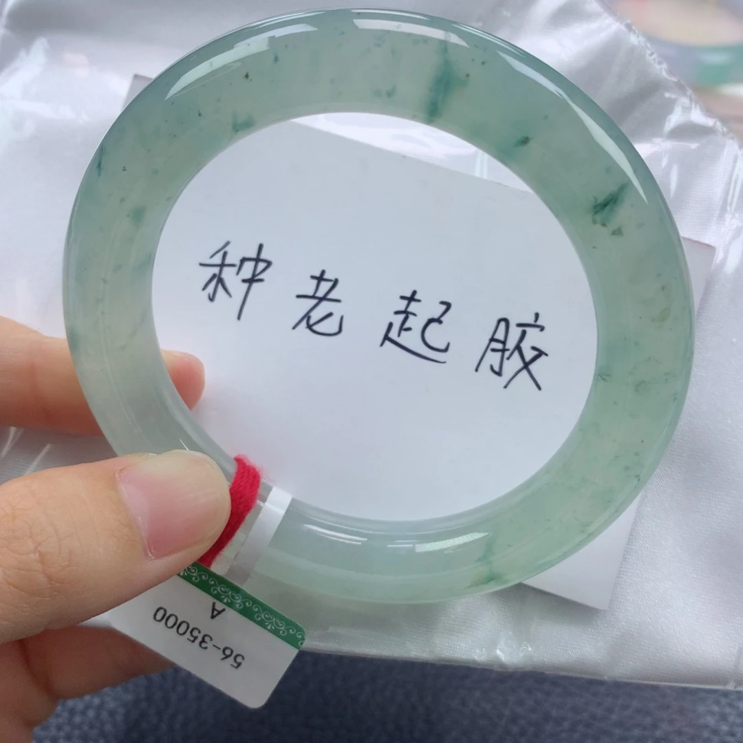 未镶嵌手镯翡翠缅甸天然翡翠A货56圆