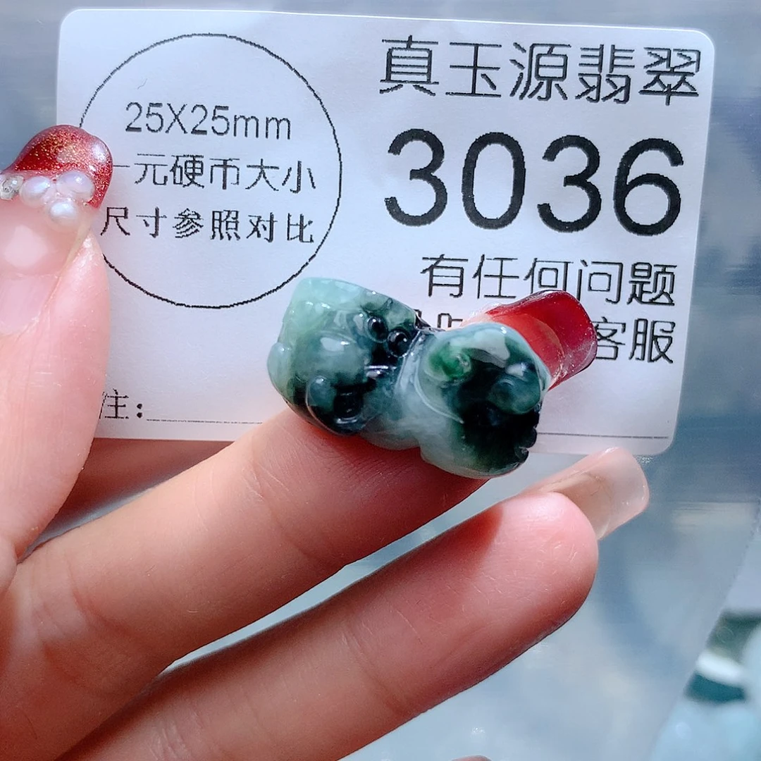 翡翠颈饰未镶嵌3036。