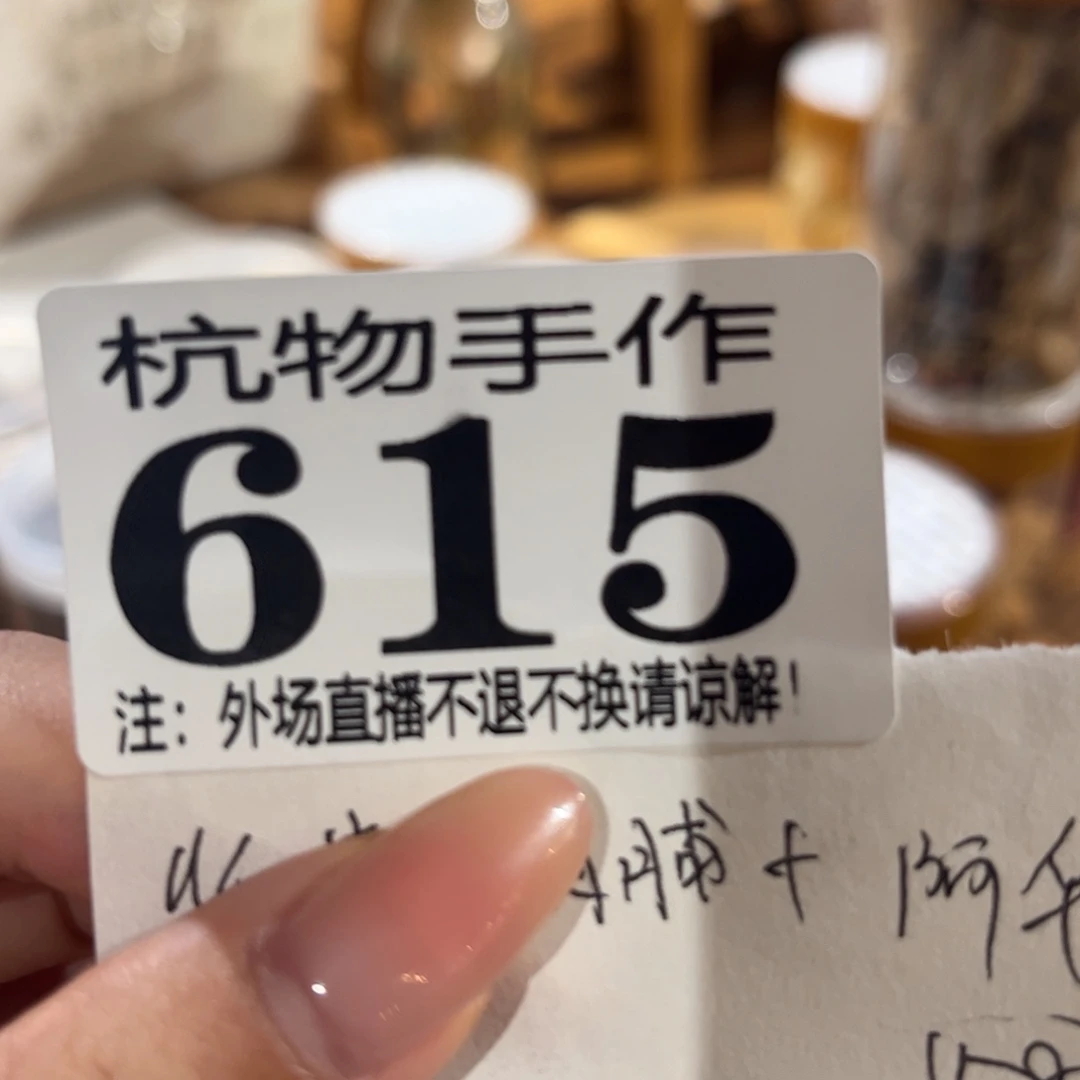 ****e绿泥615佳陶瓷陶瓷陶瓷