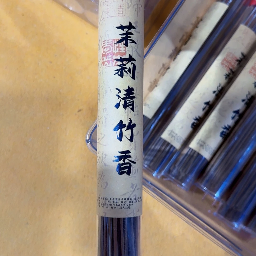 线香上海市上海市大场镇大华.行