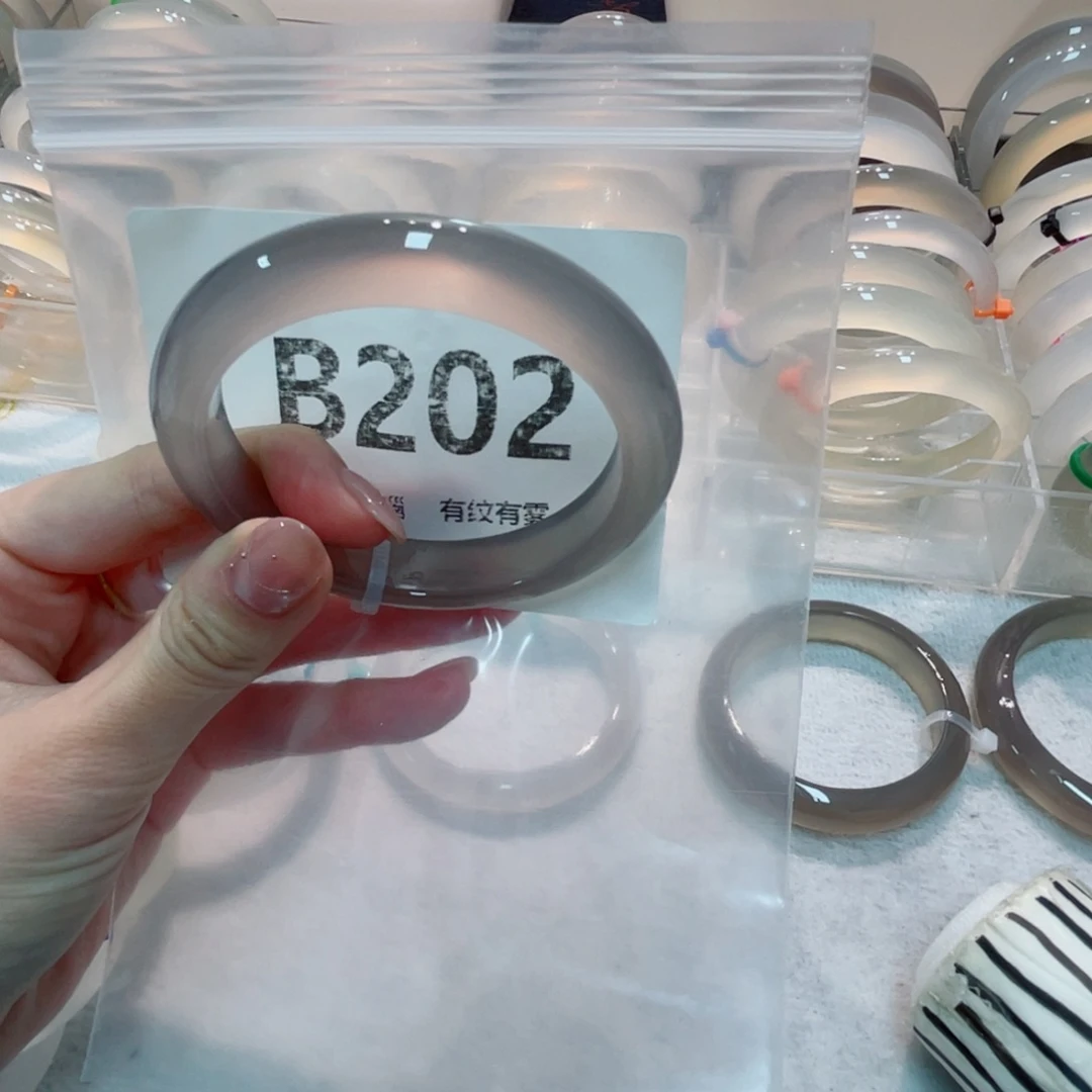 手镯玛瑙/玉髓未镶嵌B202